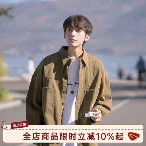 GOOZIMADE宽松工装长袖衬衫外套