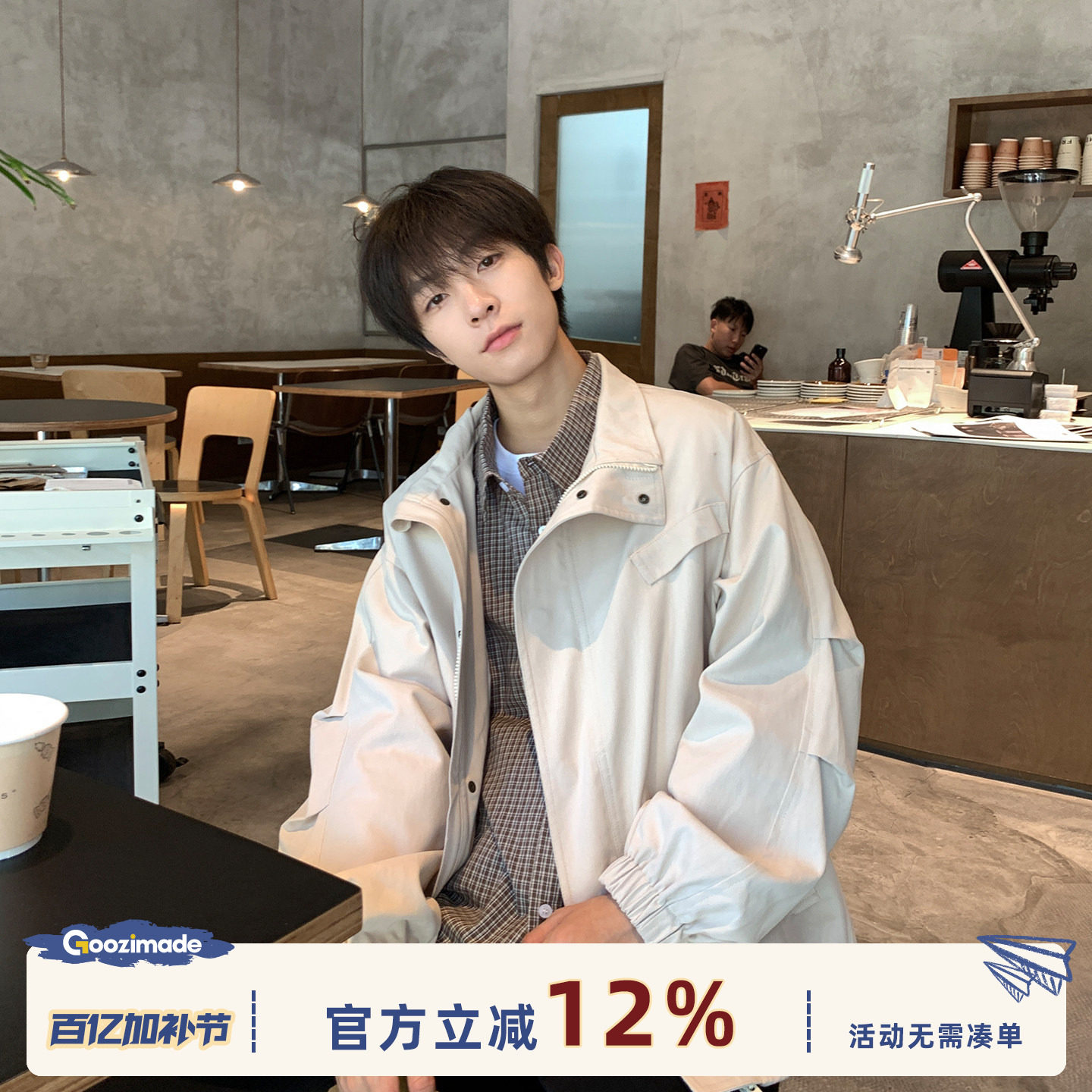 GOOZI MADE 美式飞行员夹克男春秋宽松男款春季男生翻领工装外套