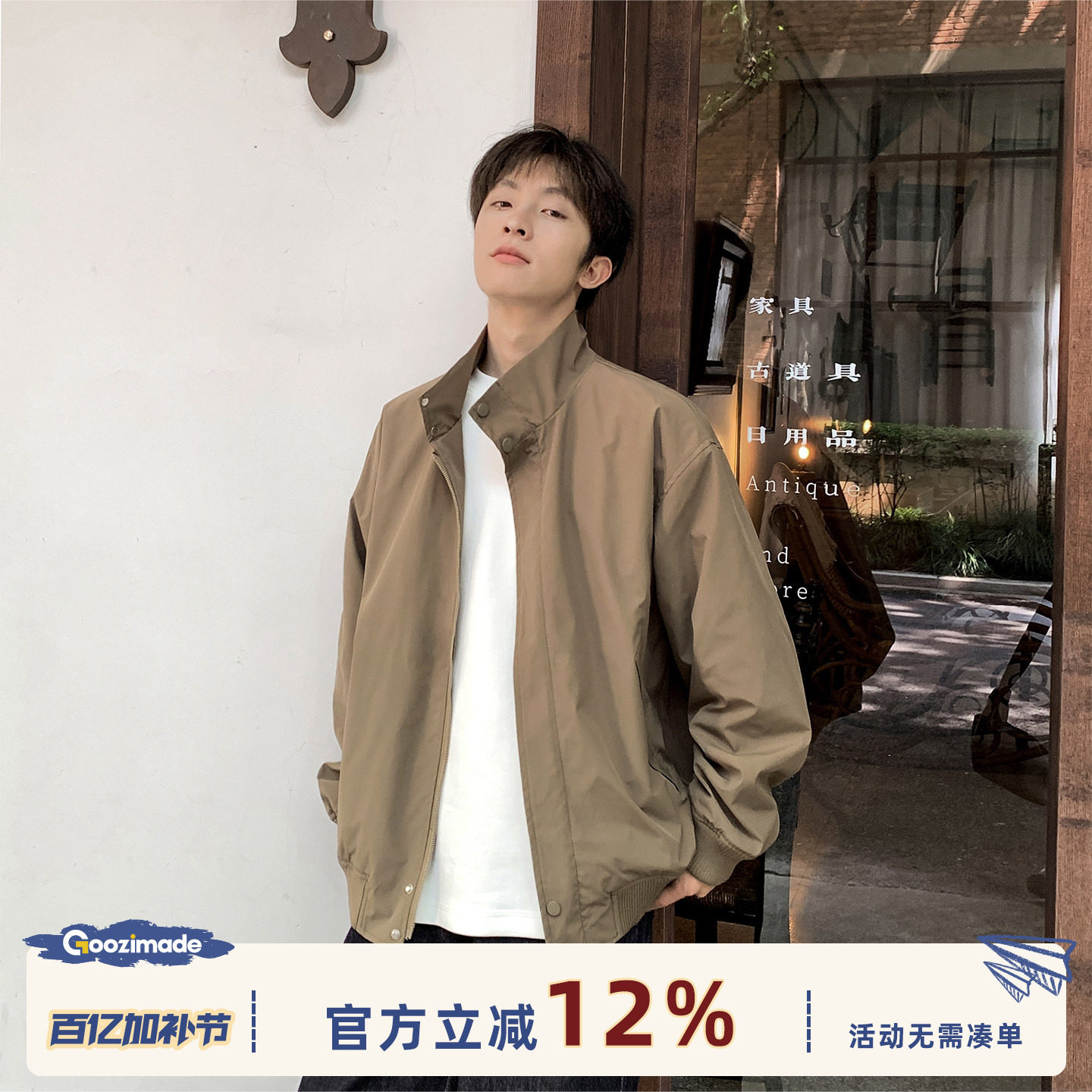 港仔文艺男美式哈灵顿立领夹克男春秋新款男生短款cleanfit外套