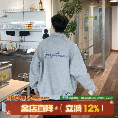 420g重磅刺绣立领开衫卫衣男外套