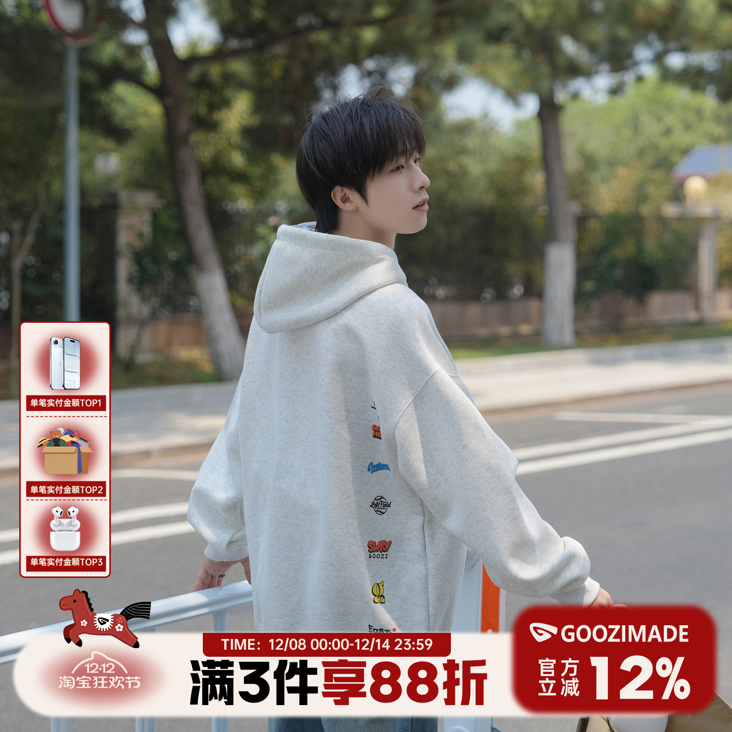 重磅灰色印花连帽卫衣