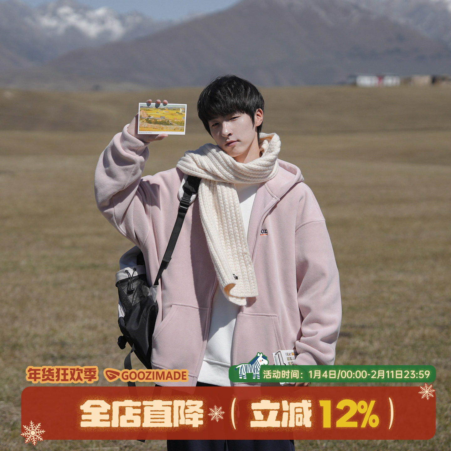 @港仔文艺男 520g重磅粉色开衫卫衣男秋冬季美式摇粒绒连帽外套,男装,时尚抓绒衣,淘宝优惠券,粉丝福利购,淘宝优惠卷