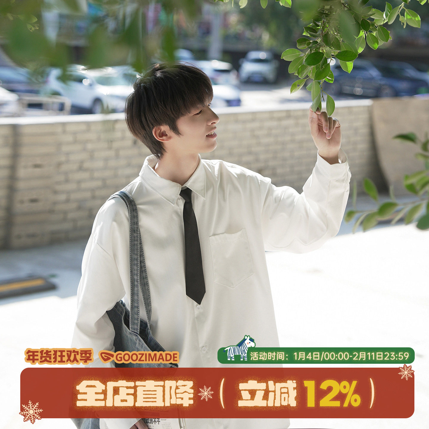 GOOZI MADE 白色工装衬衫男春季寸衫日系青少年翻领长袖衬衣外套,男装,衬衫,淘宝优惠券,粉丝福利购,淘宝优惠卷