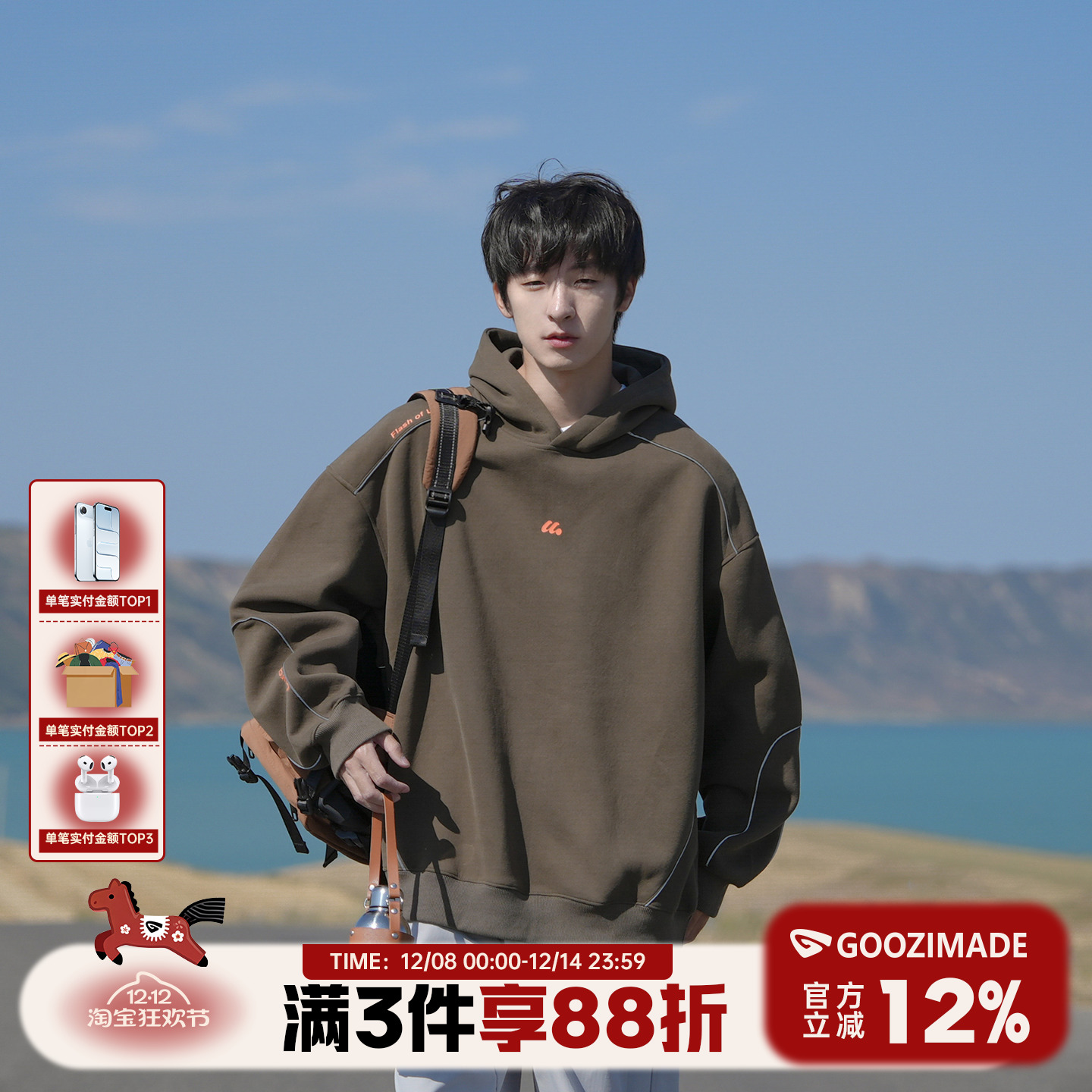 420g重磅连帽卫衣男2025新款秋季