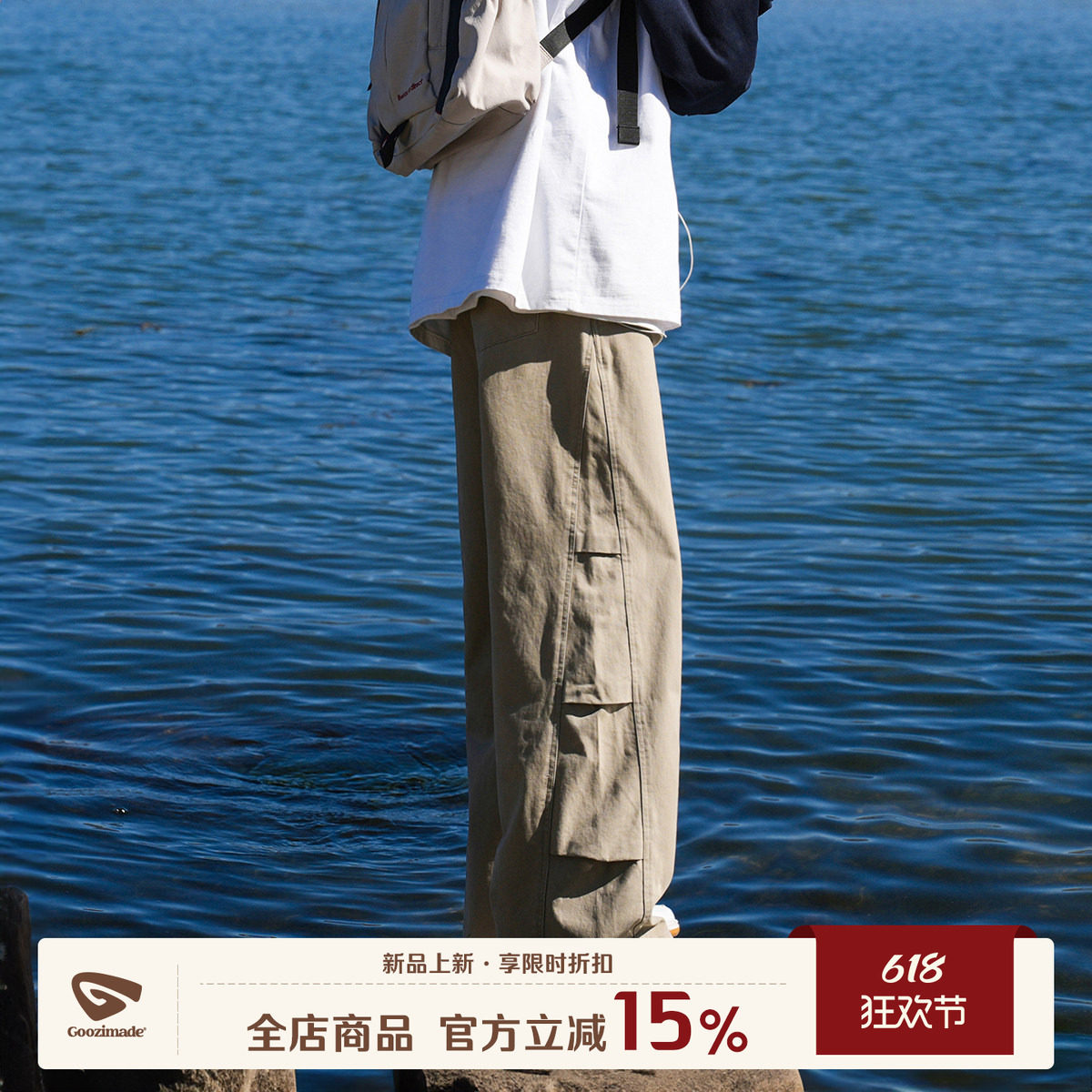 GOOZI MADE 日系卡其色拼接褶皱工装裤男夏季宽松阔腿伞兵休闲裤