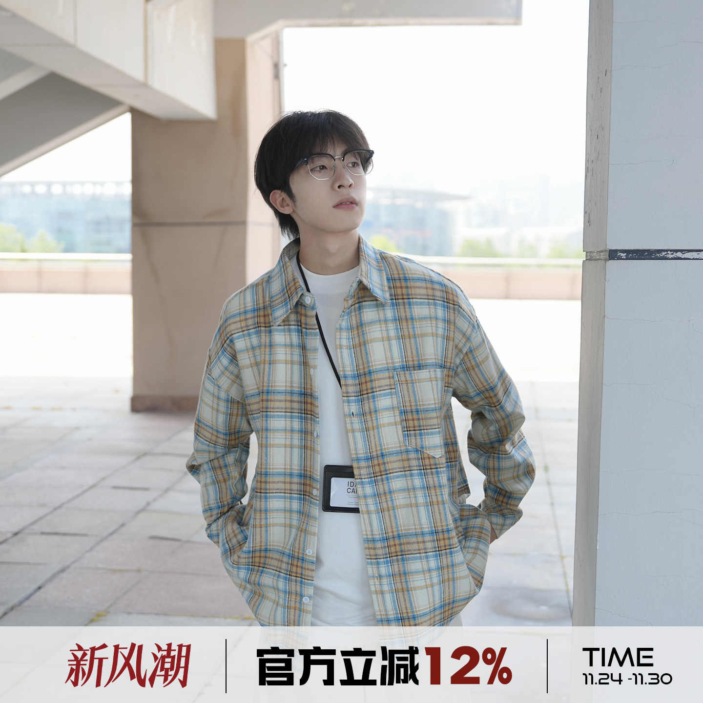 @港仔文艺男 纯棉格子长袖衬衫男秋季百搭外穿宽松口袋衬衣外套