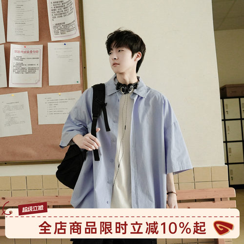 GOOZIMADE日系短袖衬衫男夏季