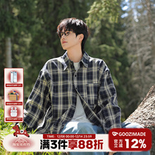 港仔文艺男长袖格子衬衫男秋季复古寸衫男生加绒男士衬衣外套男款
