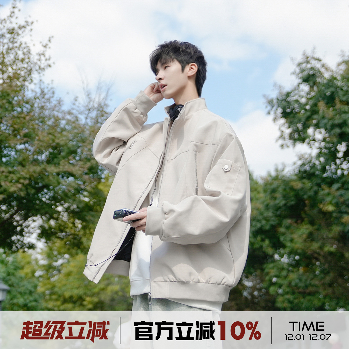 港仔文艺男飞行员工装夹克棒球服