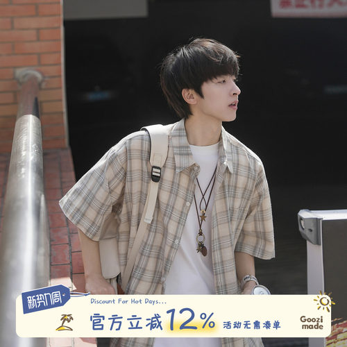 GOOZIMADE格子短袖衬衫男夏季