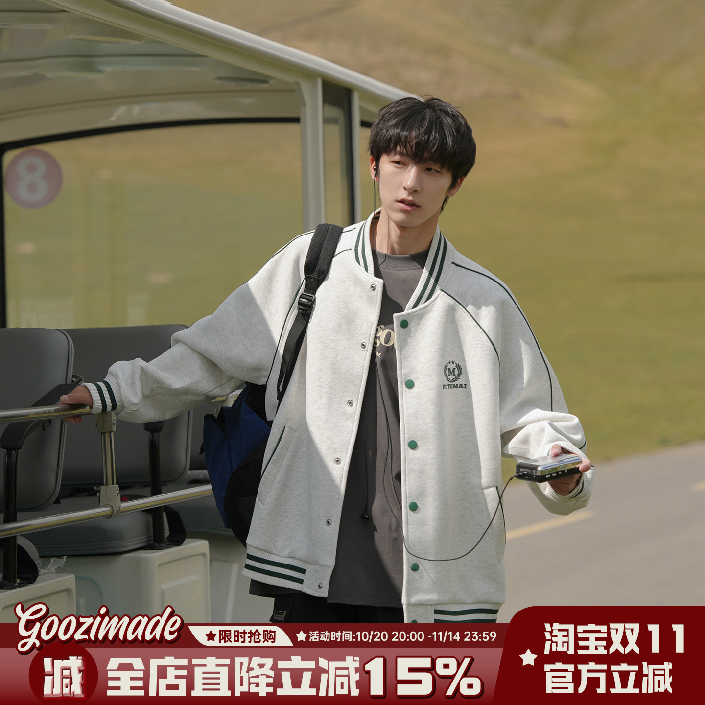 @港仔文艺男 撞色徽章刺绣棒球服外套男秋季美式学院风休闲夹克