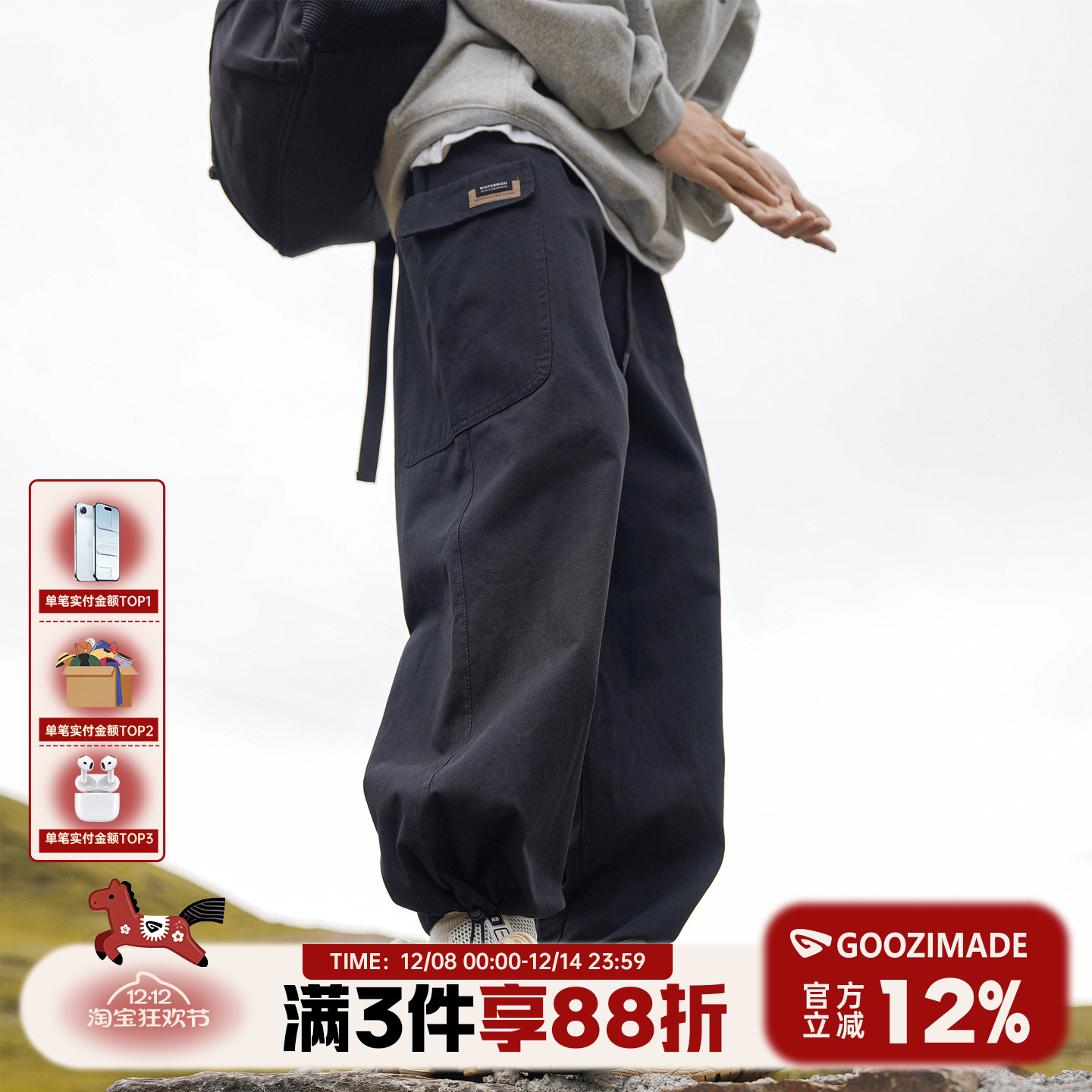 港仔文艺男 日系束脚工装裤男秋季美式潮牌宽松男生休闲裤子男款