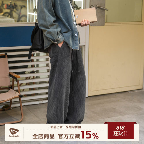 GOOZIMADE莱赛尔凉感休闲裤男夏