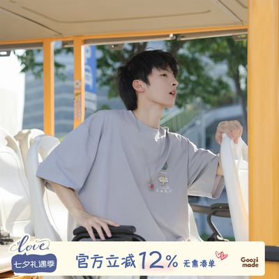 GOOZIMADE280g凉感T恤男生夏季