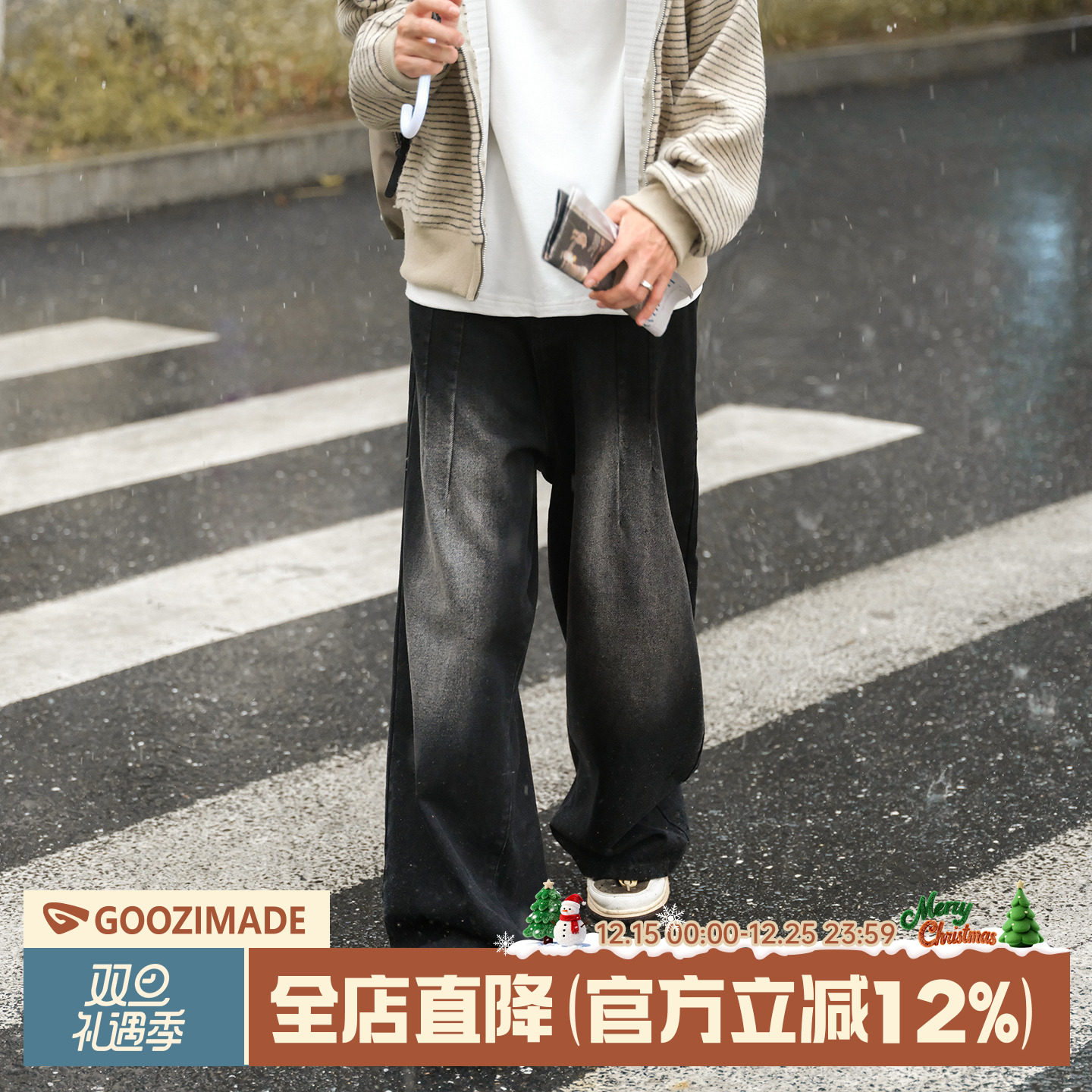 美式伐木牛仔裤男秋冬直筒休闲裤