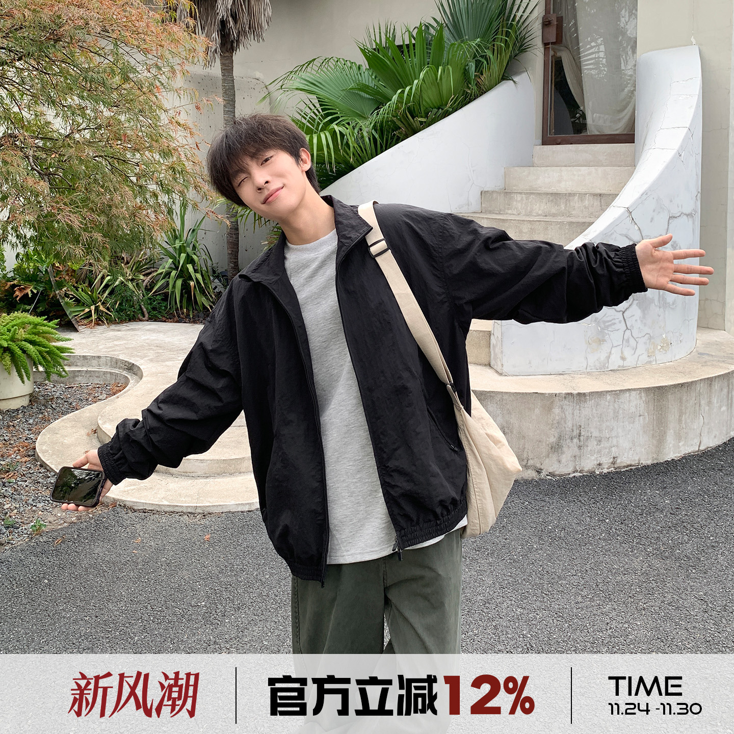 cleanfit立领夹克男秋季美式复古