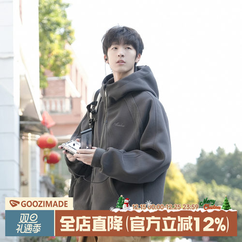 港仔文艺男重磅拉链连帽开衫卫衣