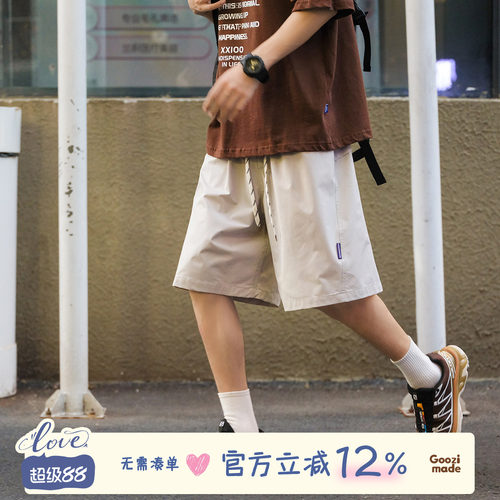 GOOZIMADE抽绳运动短裤男夏季