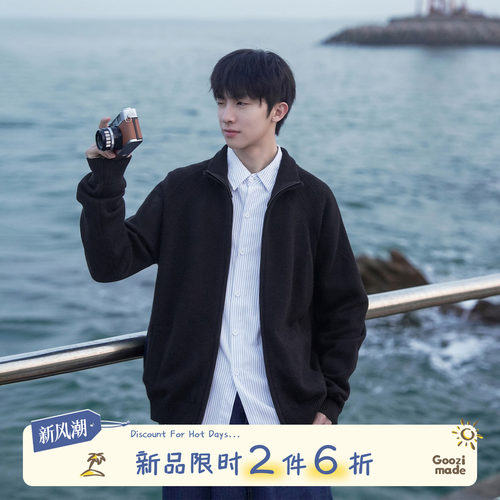 GOOZIMADE半高领拉链针织开衫男