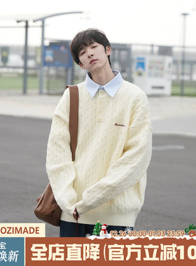 GOOZI MADE假两件POLO领毛衣男冬季加厚毛线衣男生麻花针织衫上衣