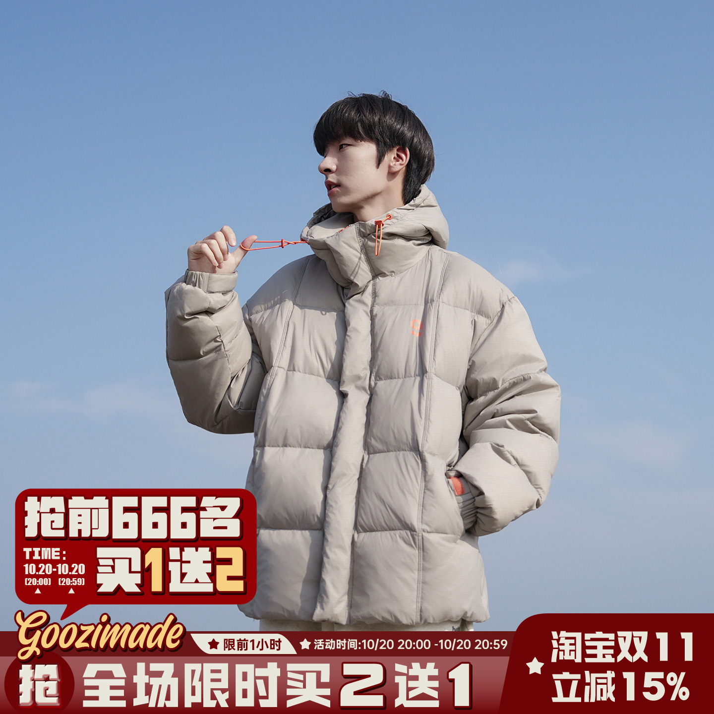 白鸭绒连帽羽绒服加厚面包服外套