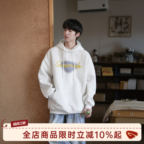 GOOZIMADE重磅撞色印花连帽卫衣