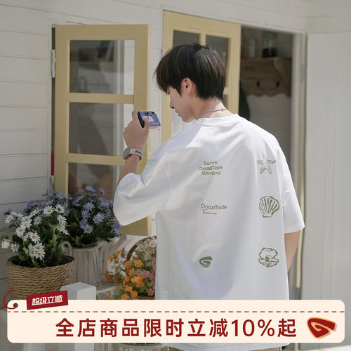 GOOZIMADE海星印花冰皮短袖T恤