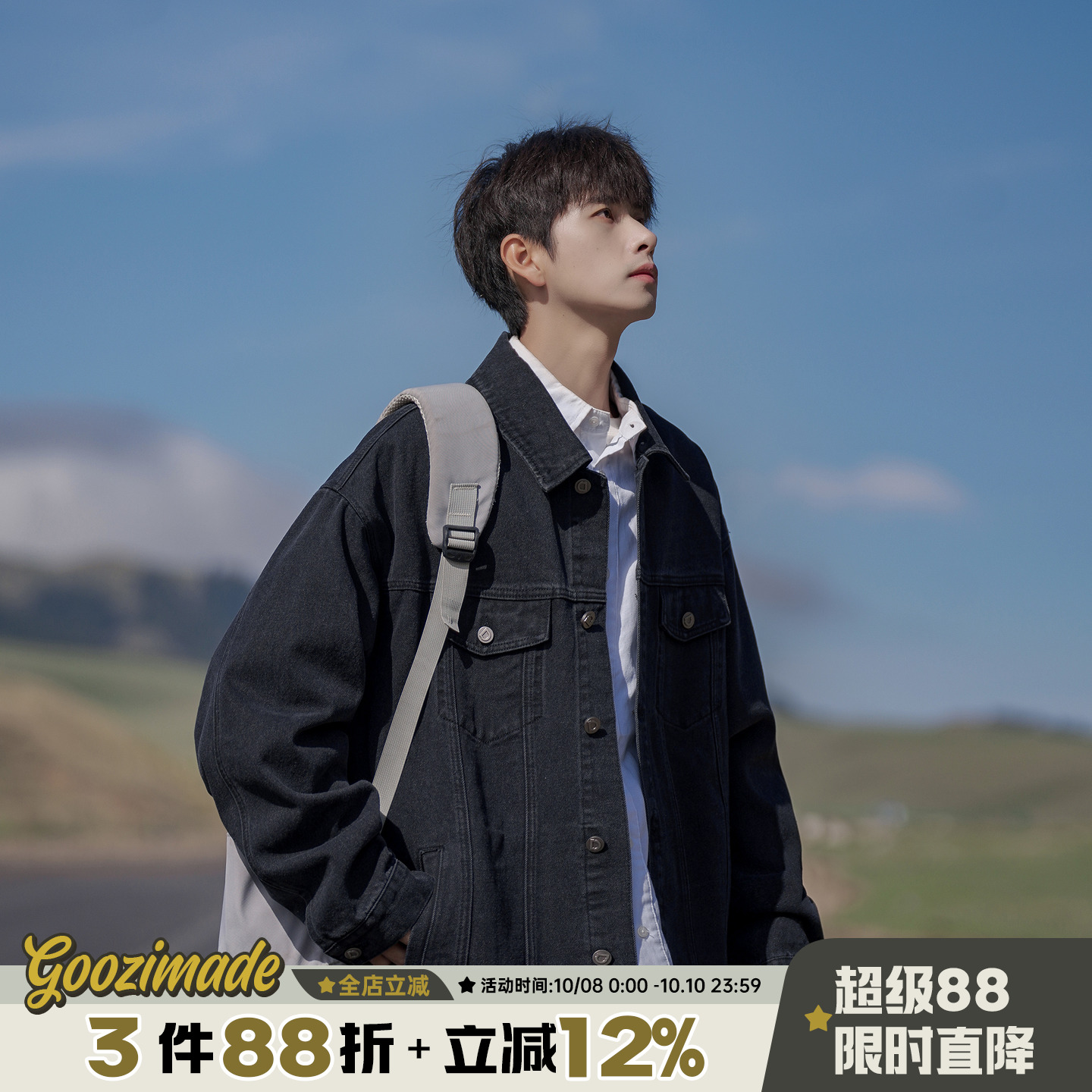 港仔文艺男工装牛仔外套男春秋季