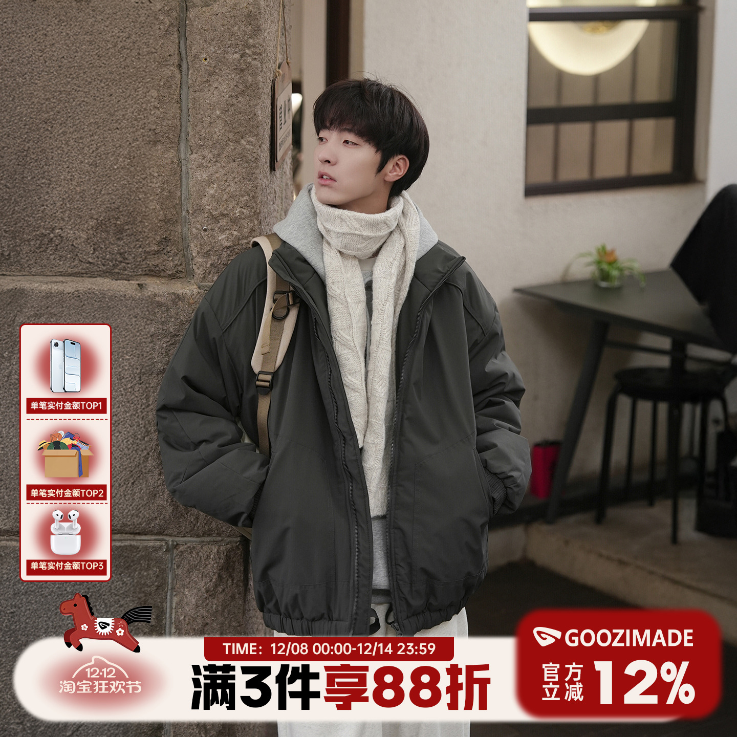 日系立领工装棉袄男冬羽绒棉衣