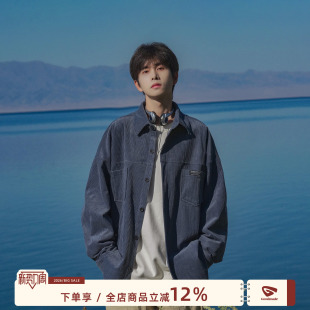 MADE 长袖 灯芯绒衬衫 日系潮流休闲男生工装 衬衣外套 男春季 GOOZI