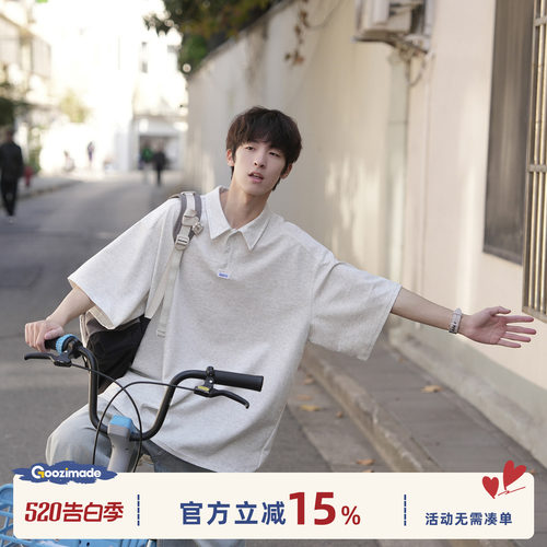 GOOZIMADE重磅翻领短袖T恤男夏