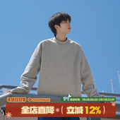 MADE 300g重磅灰色长袖 T恤男春季 GOOZI cleanfit小领口男生打底衫