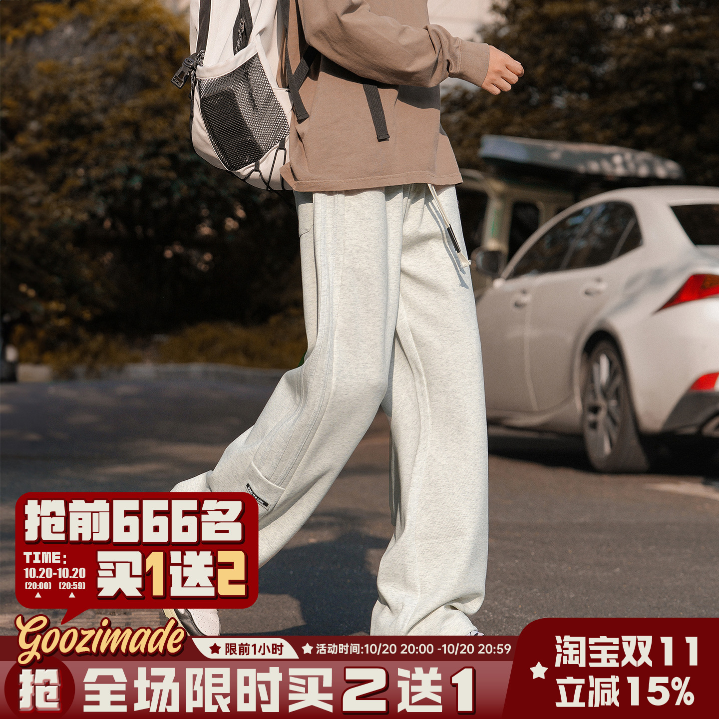 港仔文艺男灰色卫裤男春秋直筒裤