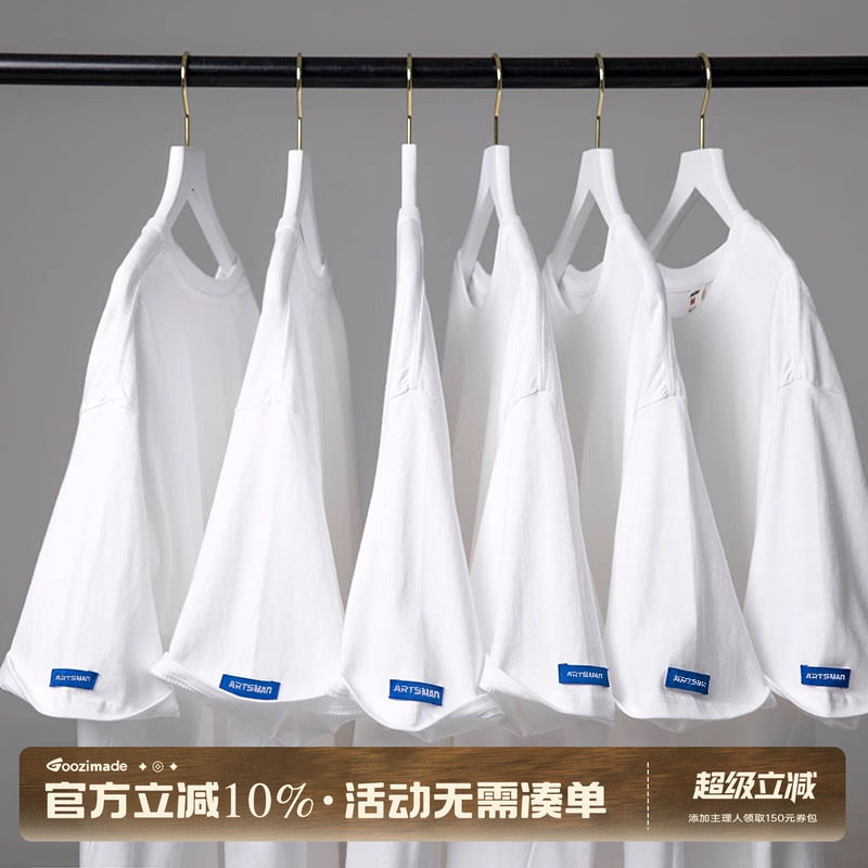 GOOZI MADE 200g重磅纯棉短袖T恤男夏季白色ins宽松打底衫体恤衫