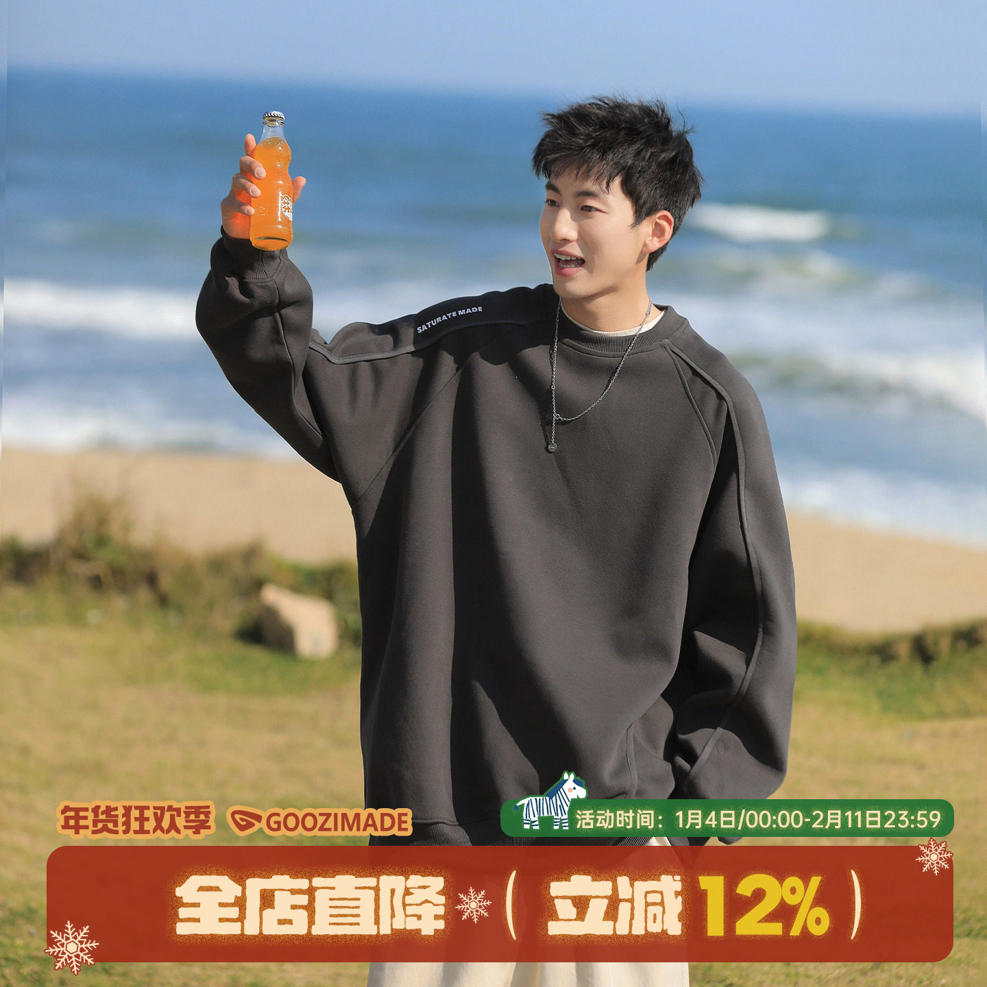 @港仔文艺男 420g重磅解构圆领卫衣男秋冬美式宽松男生无帽上衣,男装,卫衣,淘宝优惠券,粉丝福利购,淘宝优惠卷