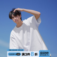 @港仔文艺男 纯棉白色短袖t恤男女夏季重磅日系男生打底半袖上衣
