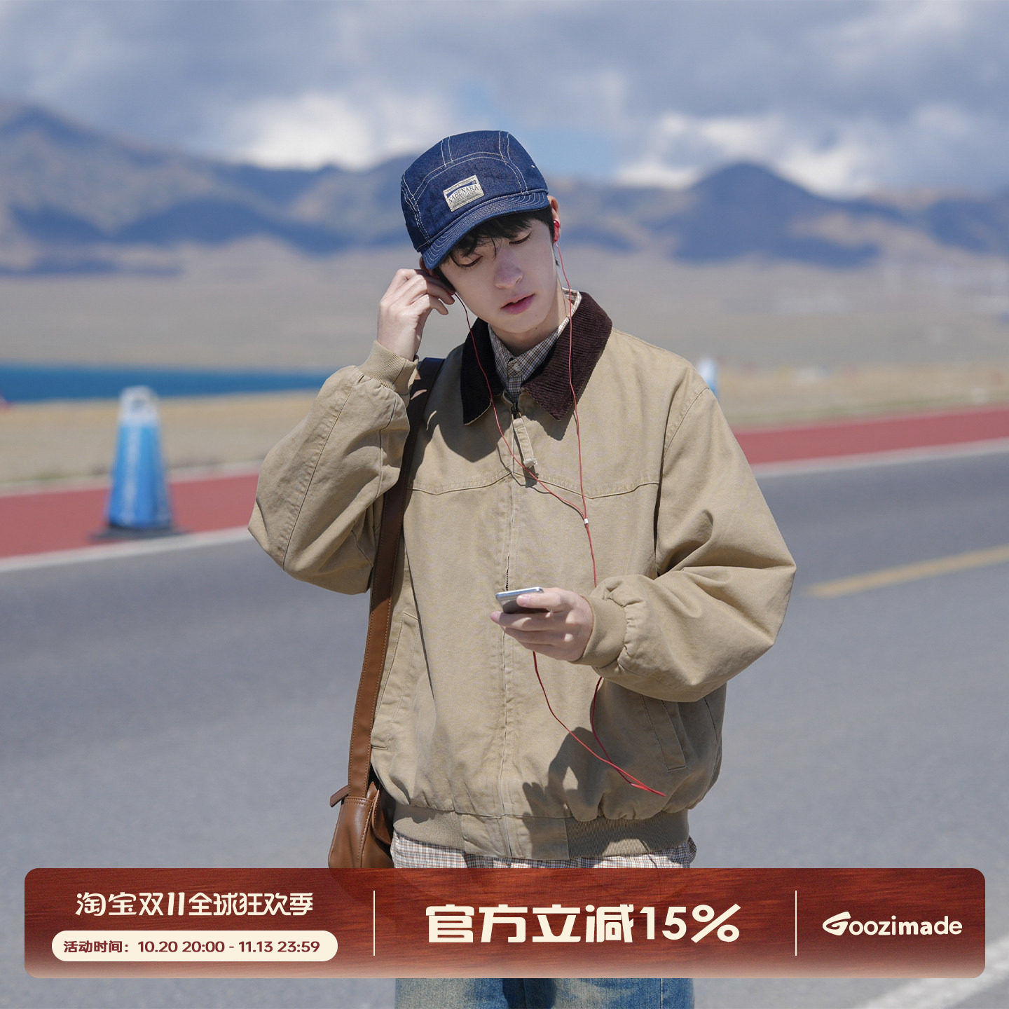 GOOZI MADE墨染马丁全棉底特律水洗工装夹克秋季复古做旧翻领外套