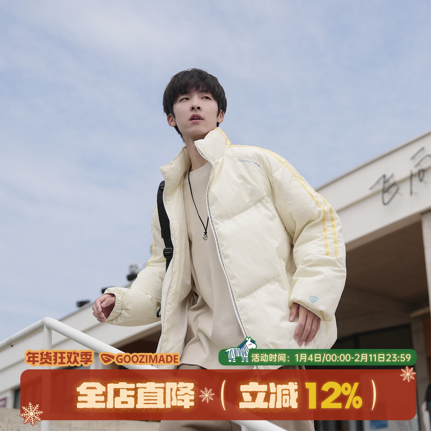 @港仔文艺男 拼接条纹棉衣外套男冬季加厚面包服美式保暖立领棉服