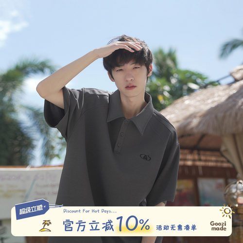 GOOZIMADE美式polo衫短袖男夏