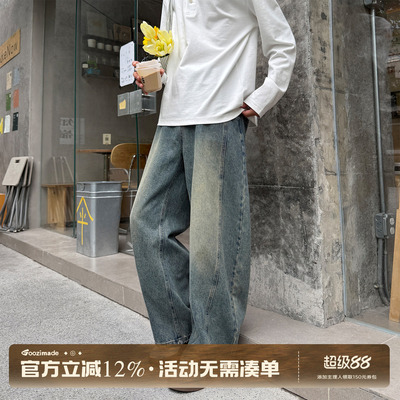 GOOZIMADE美式水洗牛仔裤男秋季