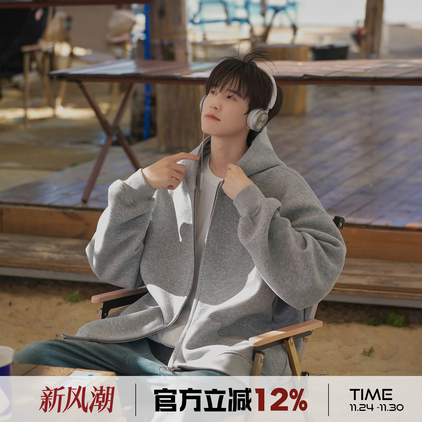 港仔文艺男重磅男款灰色帽衫秋冬男生带帽拉链外套连帽开衫卫衣男