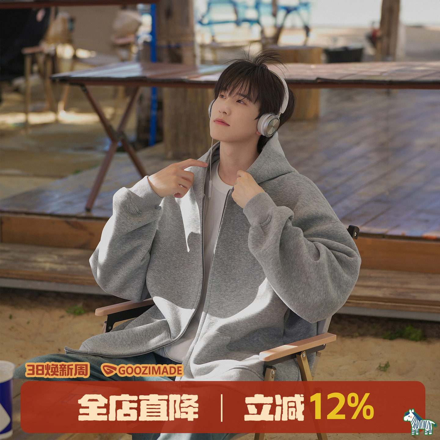 港仔文艺男重磅男款灰色帽衫春秋男生带帽拉链外套连帽开衫卫衣男