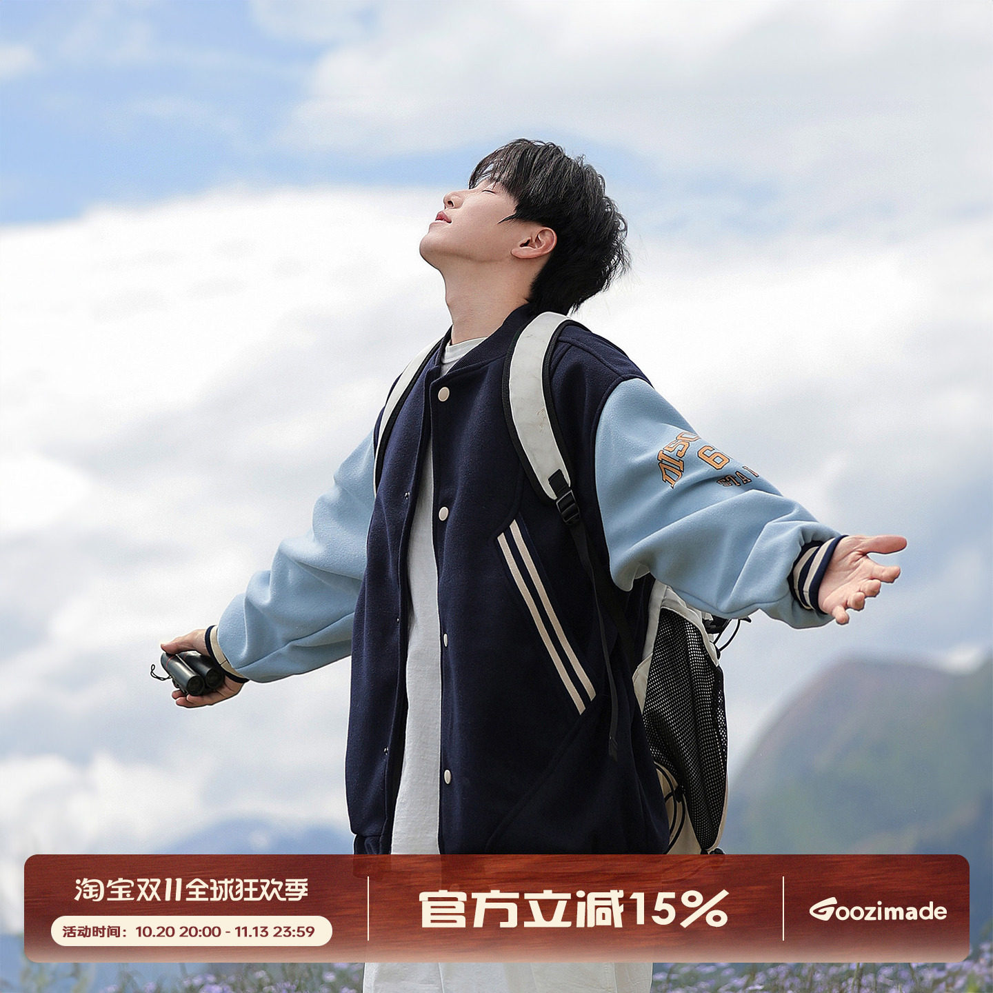 港仔文艺男棒球服男秋季2026新款男款运动夹克美式秋季青少年外套