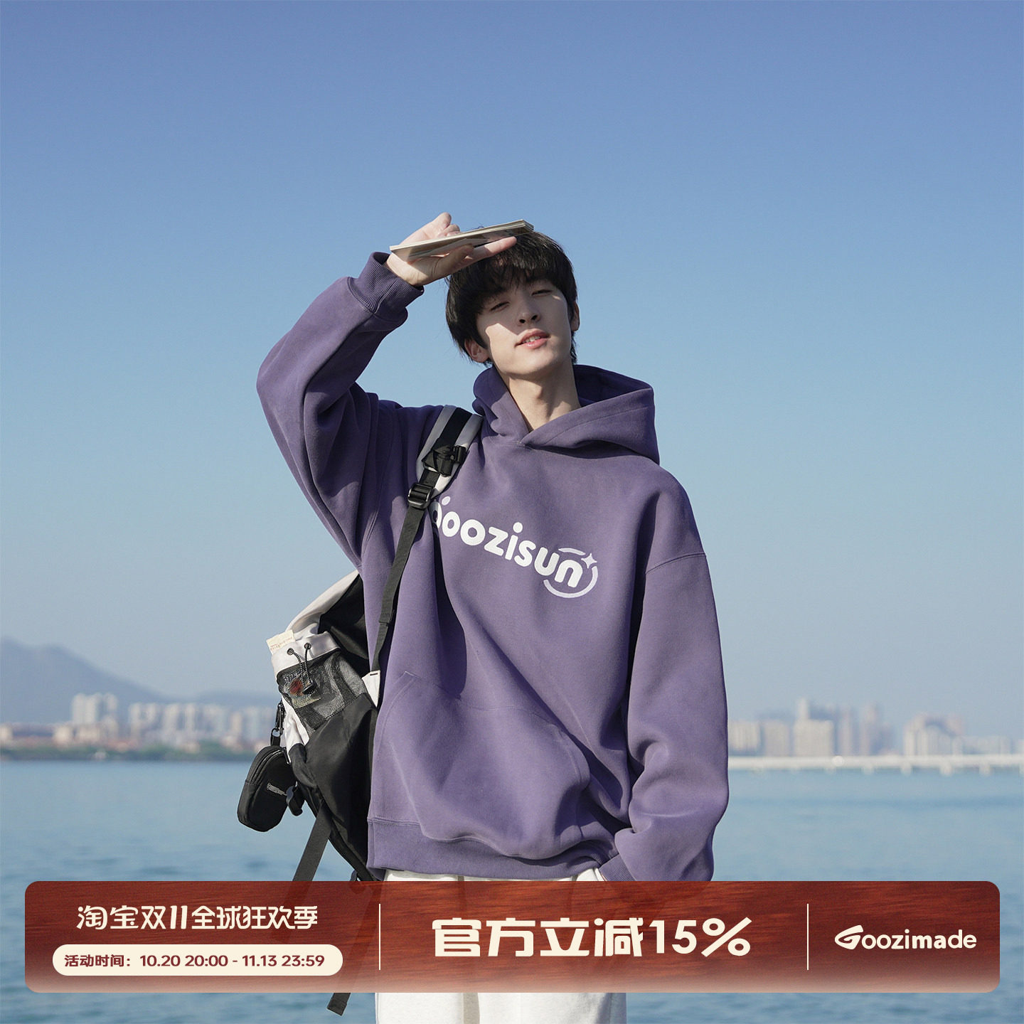 GOOZI MADE 420g重磅字母印花卫衣男秋季美式宽松男生连帽衫外套