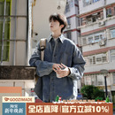 男秋冬潮流男生休闲长袖 @港仔文艺男 牛仔衬衫 工装 衬衣外套 美式