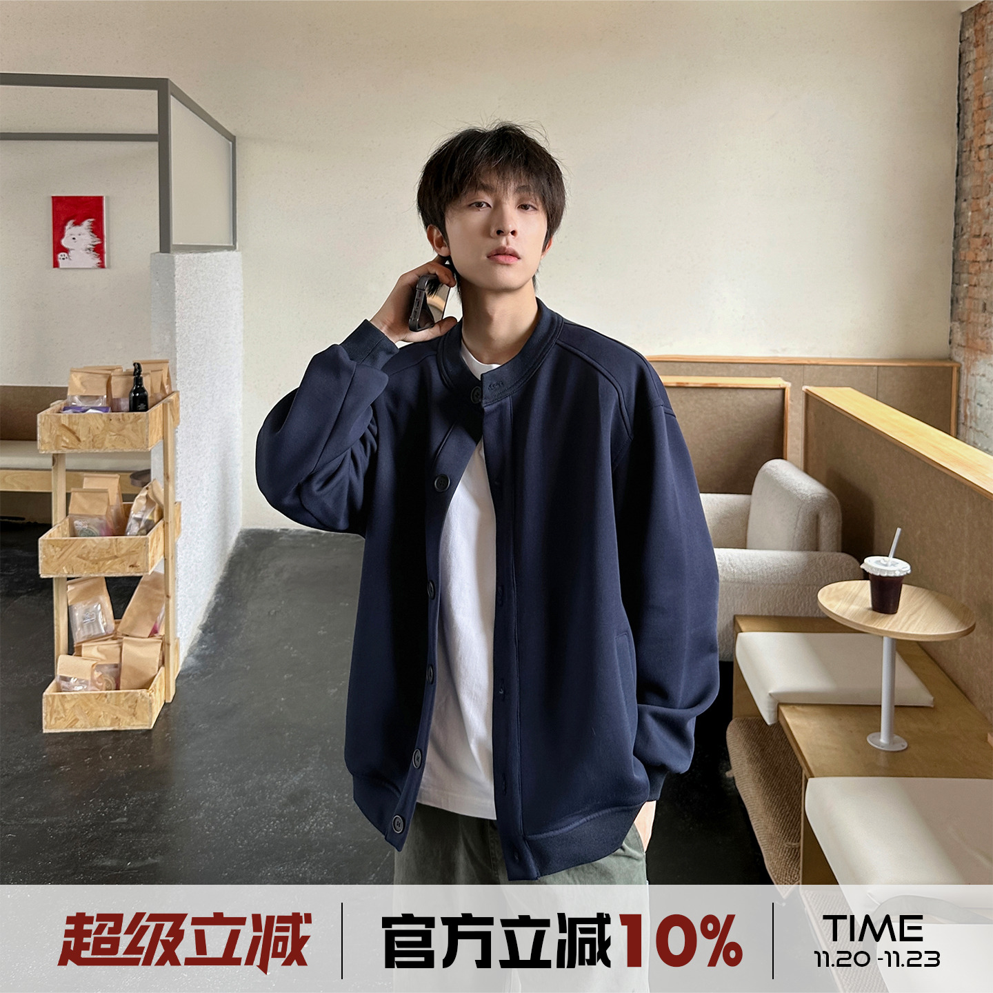 340g重磅亨利领开衫春秋cleanfit