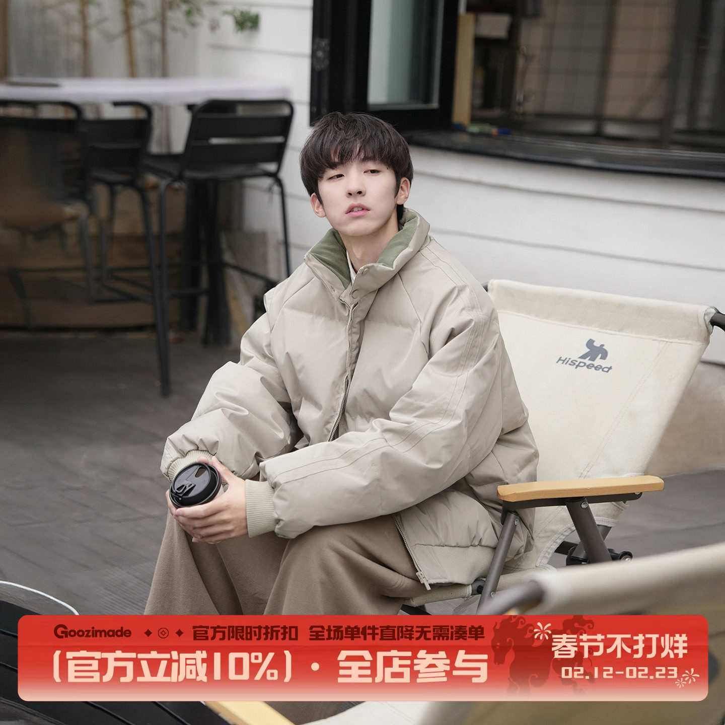 @港仔文艺男 插肩袖棉衣外套男冬季保暖加厚面包服青少年立领棉服