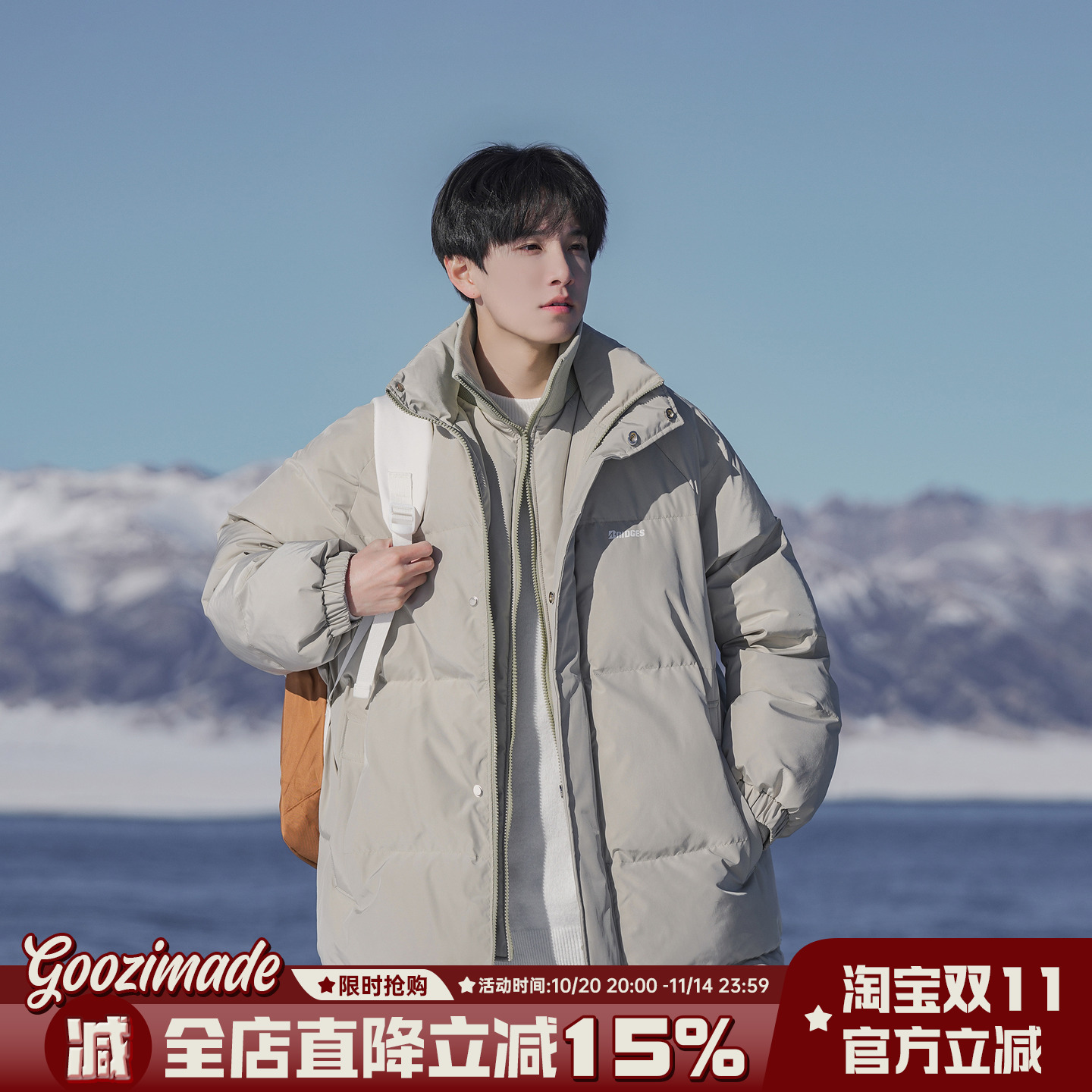 港仔文艺男假两件棉衣外套男冬季