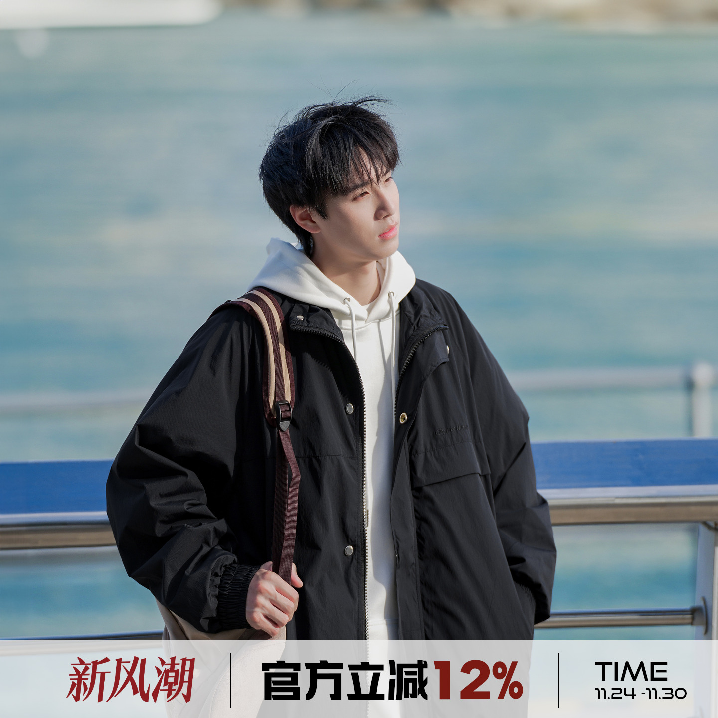 港仔文艺男立领工装飞行员夹克男