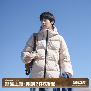 GOOZI MADE 户外防风90白鸭绒连帽羽绒服男冬季 保暖防寒面包服